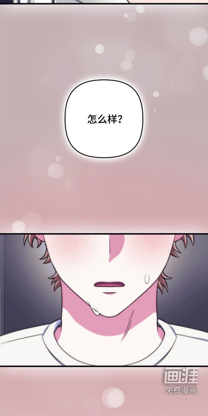 第30章：评价兼职