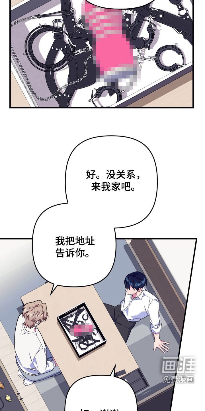第30章：评价兼职