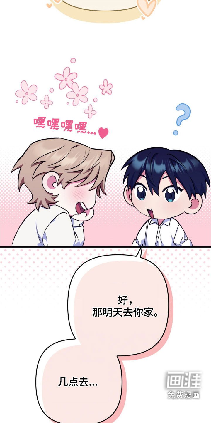 第30章：评价兼职