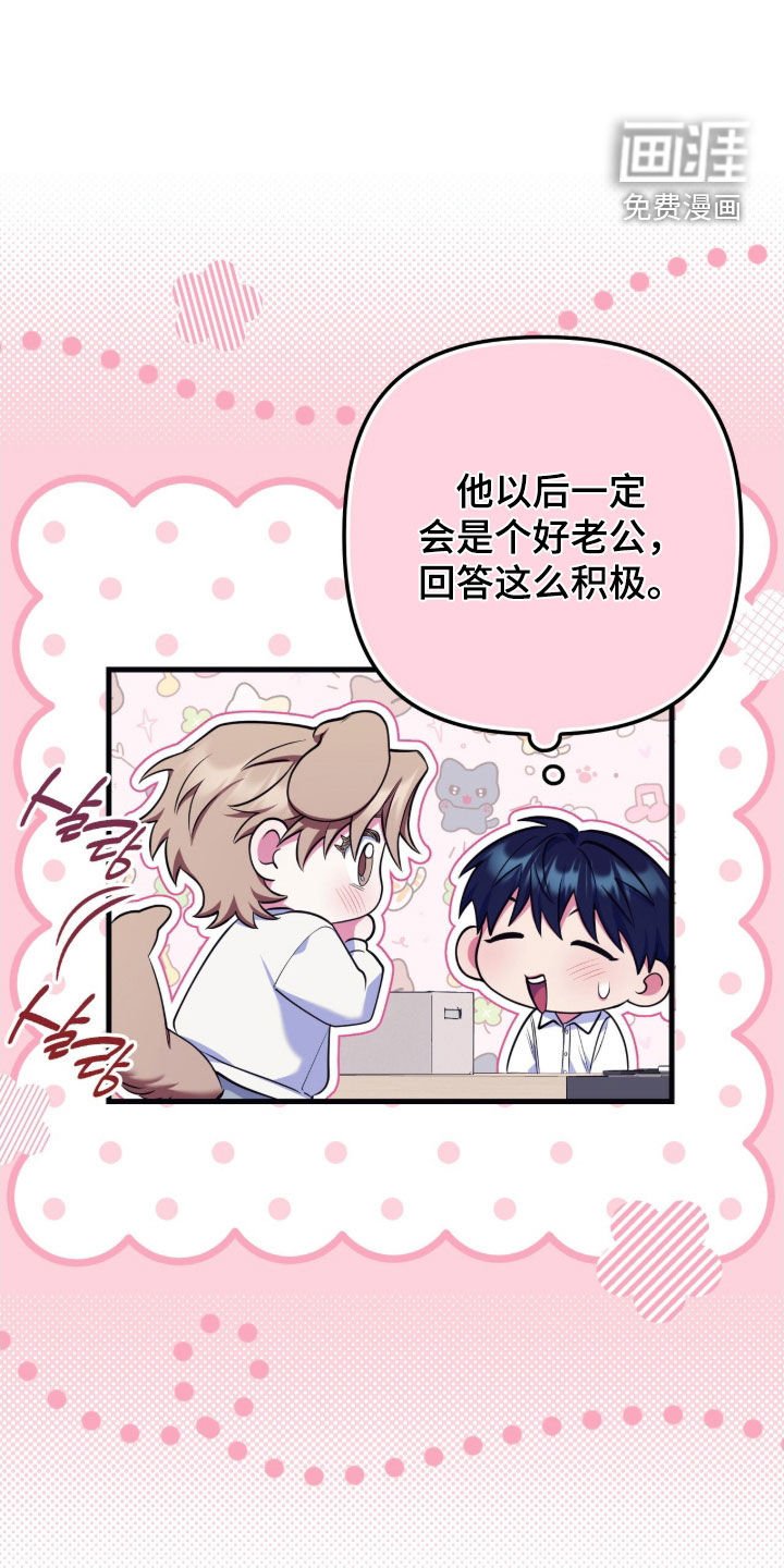 第30章：评价兼职