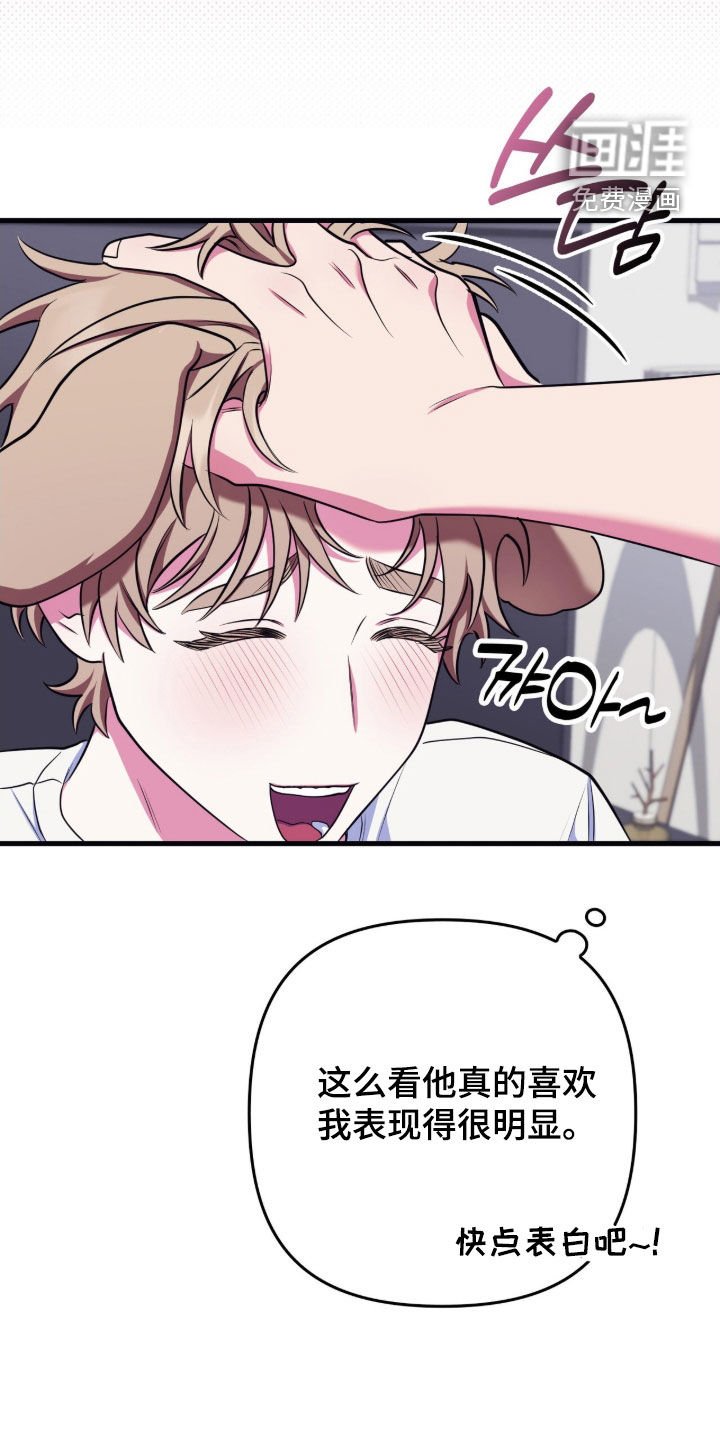 第30章：评价兼职