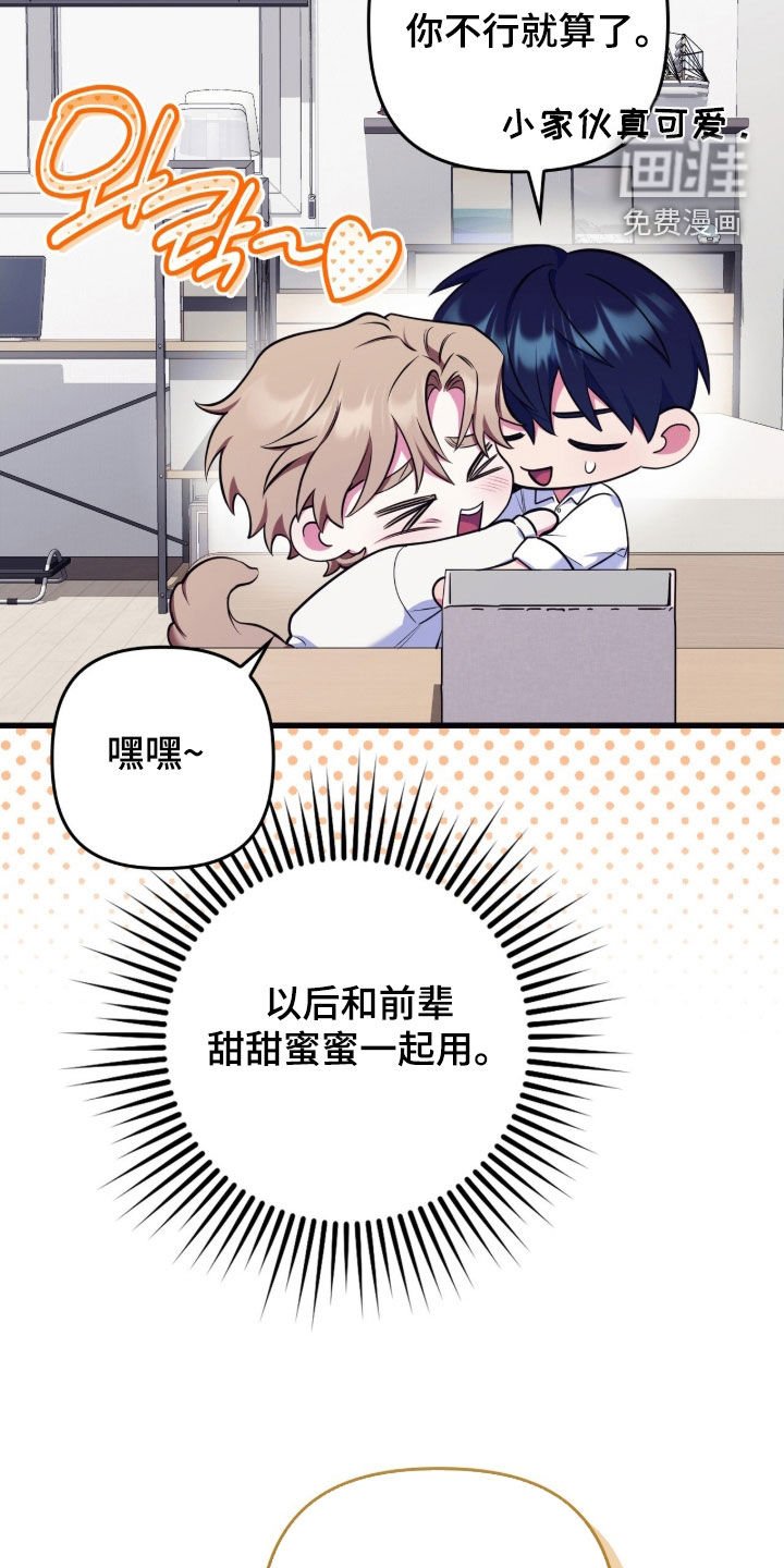 第30章：评价兼职