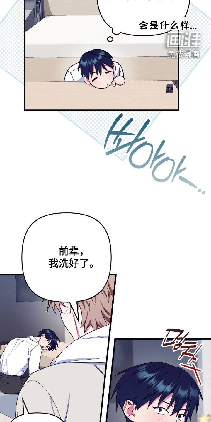 第30章：评价兼职
