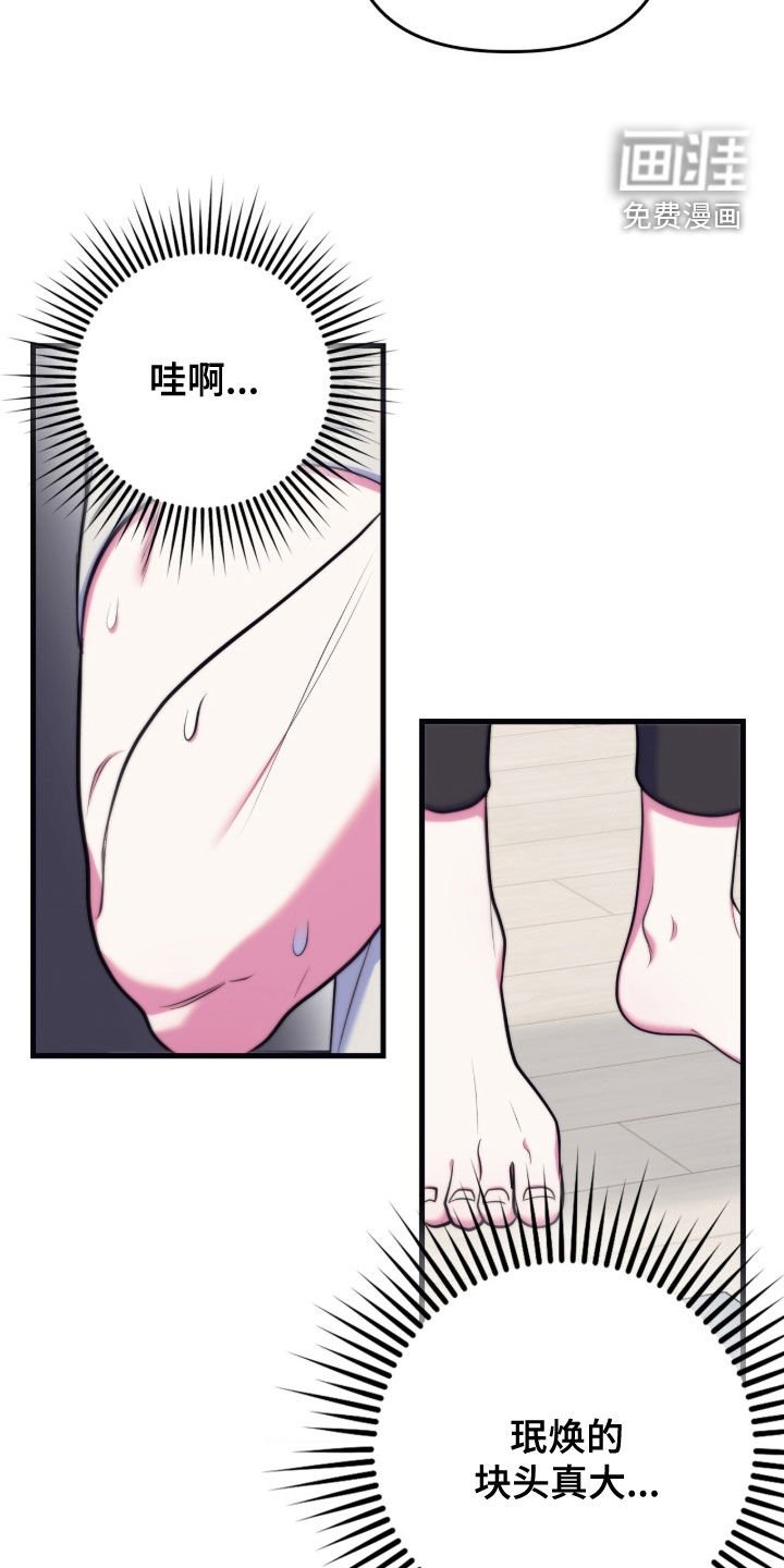 第30章：评价兼职