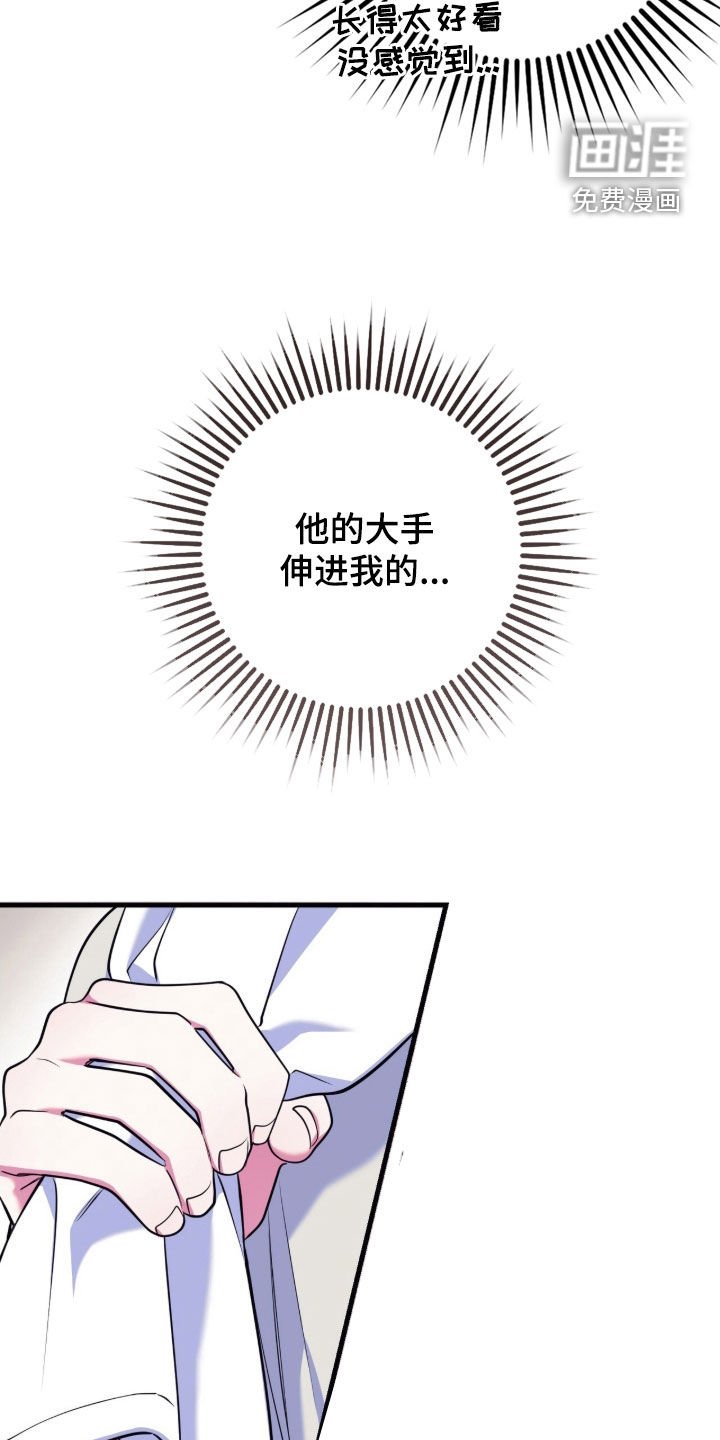 第30章：评价兼职