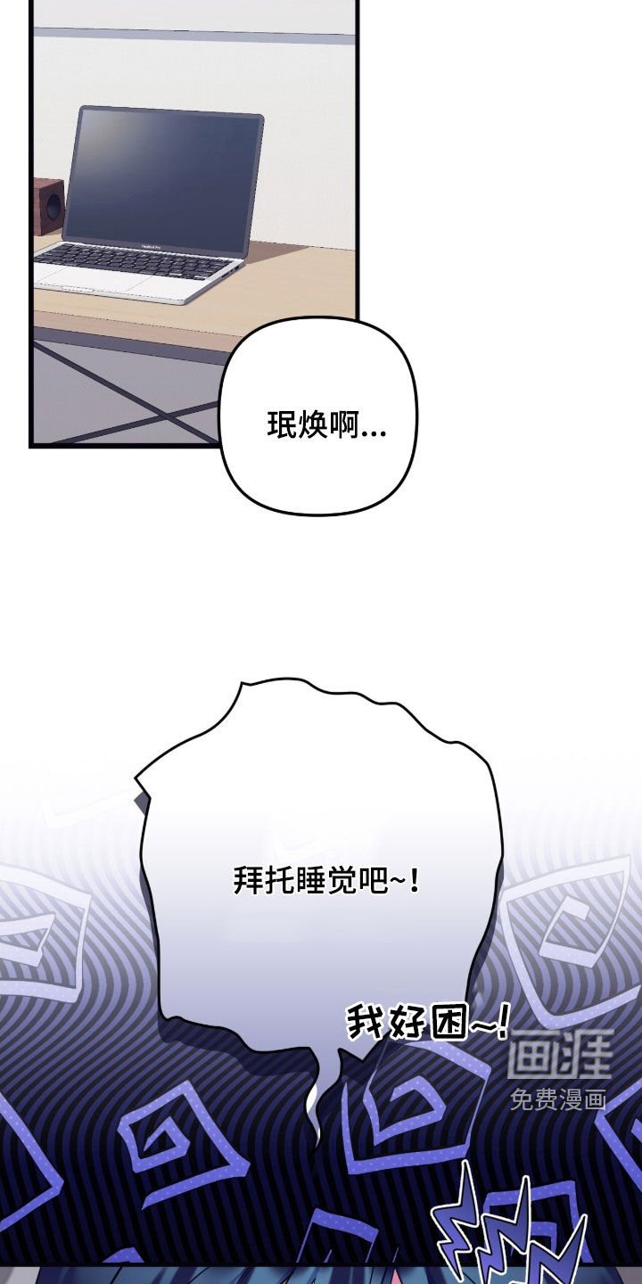 第31章：睡不着