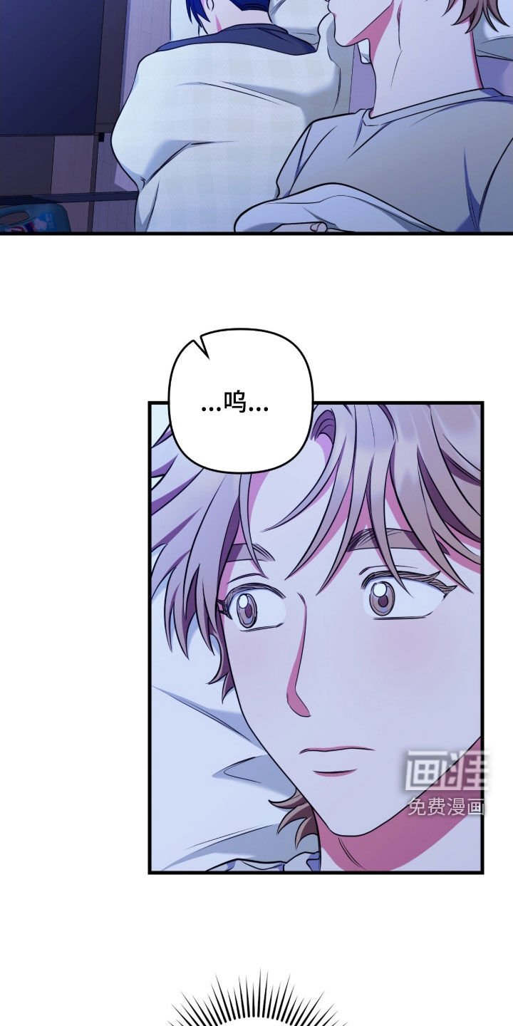 第31章：睡不着