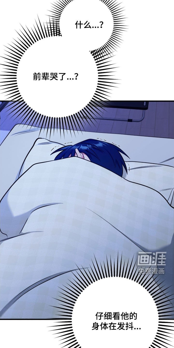 第31章：睡不着