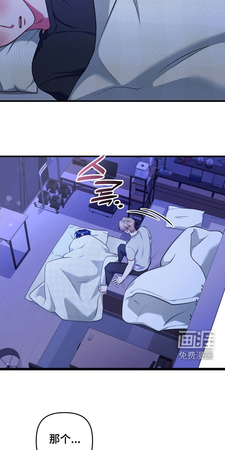 第31章：睡不着