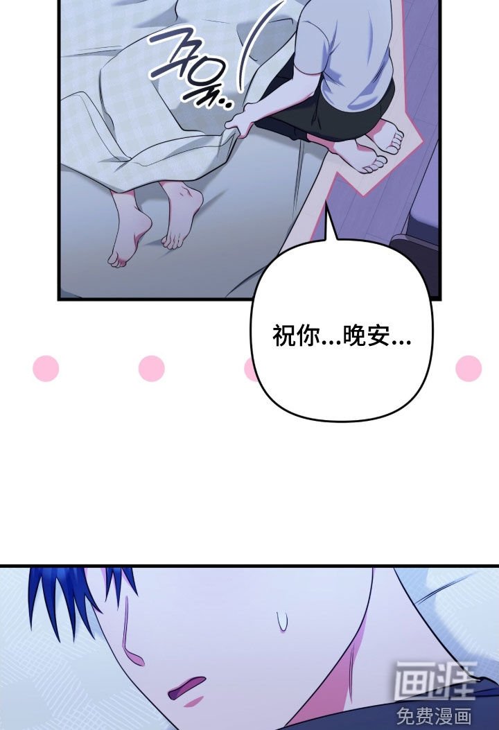 第31章：睡不着