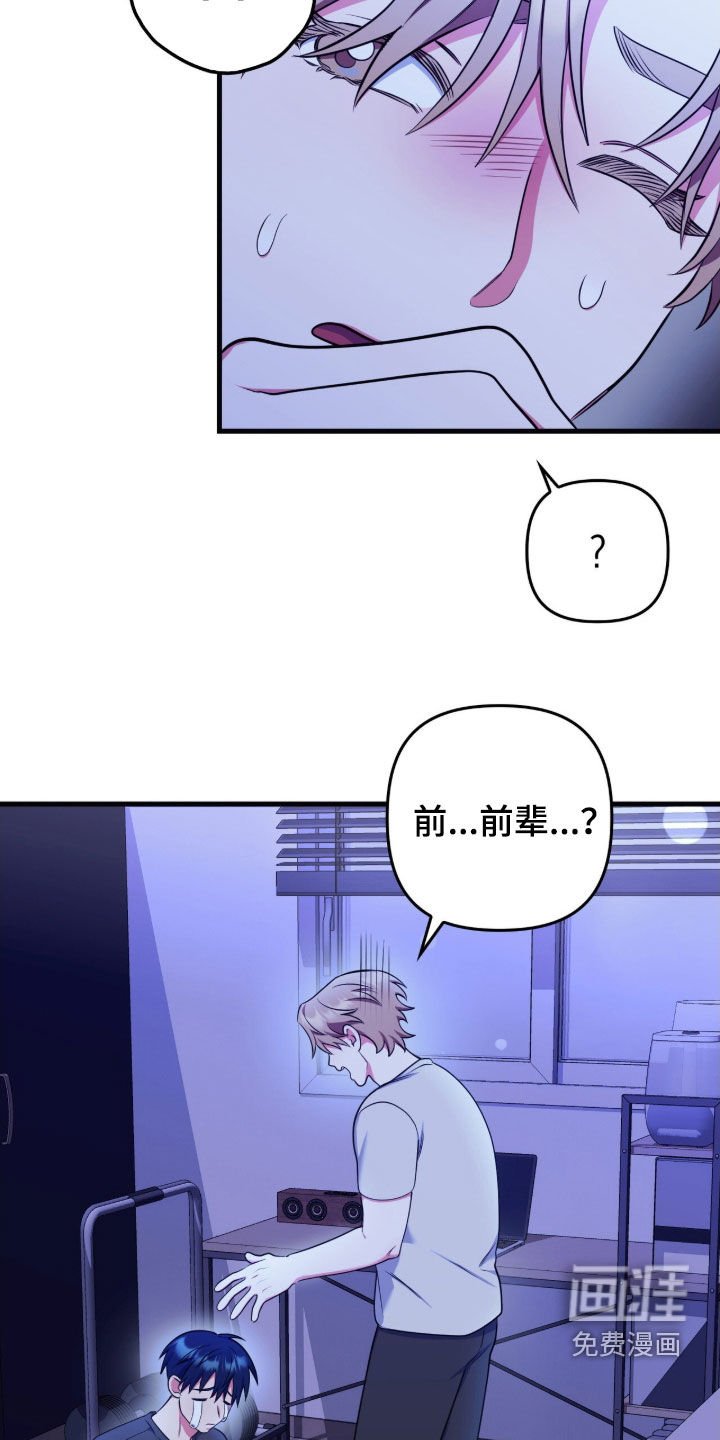 第31章：睡不着