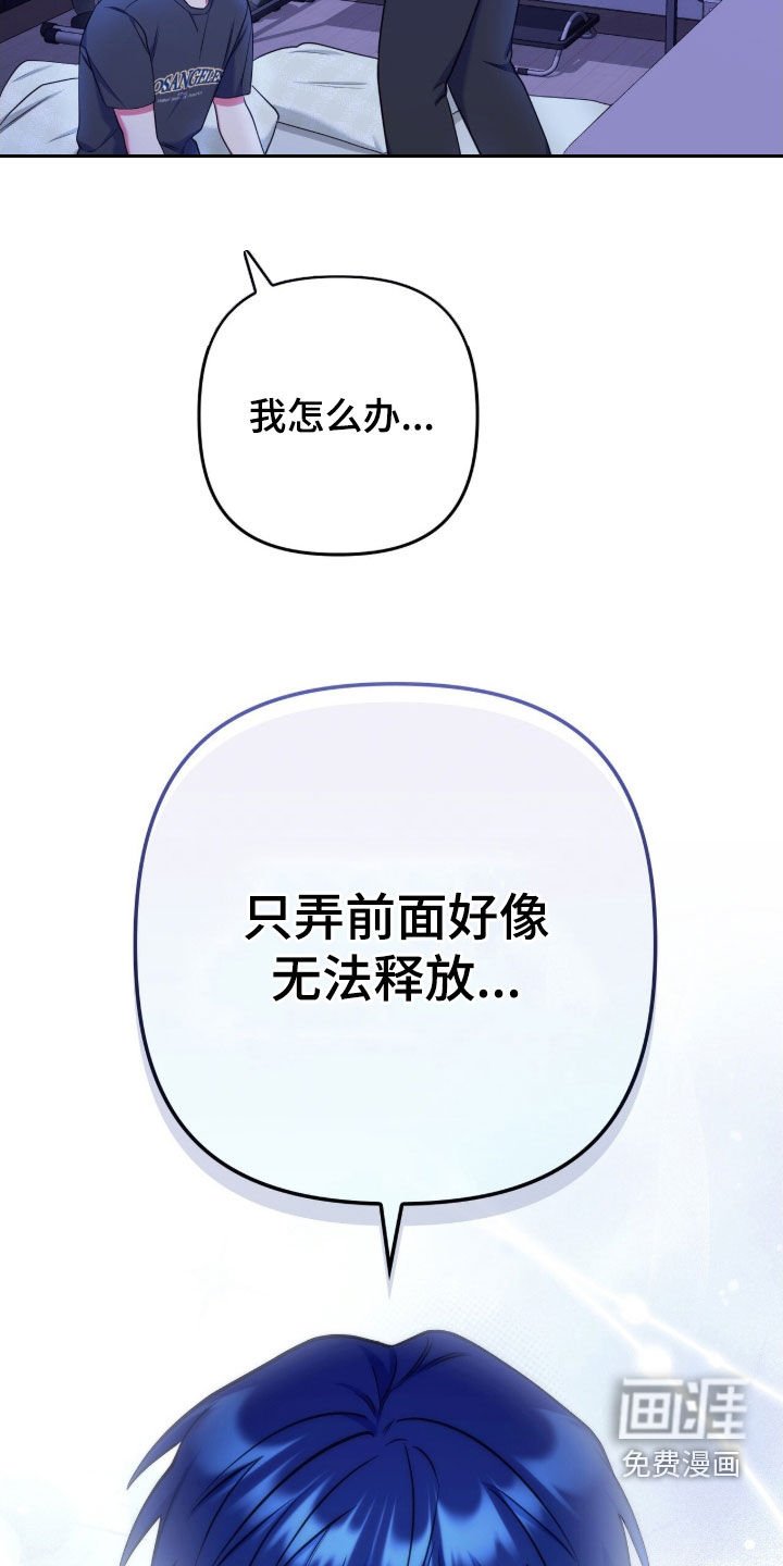第31章：睡不着