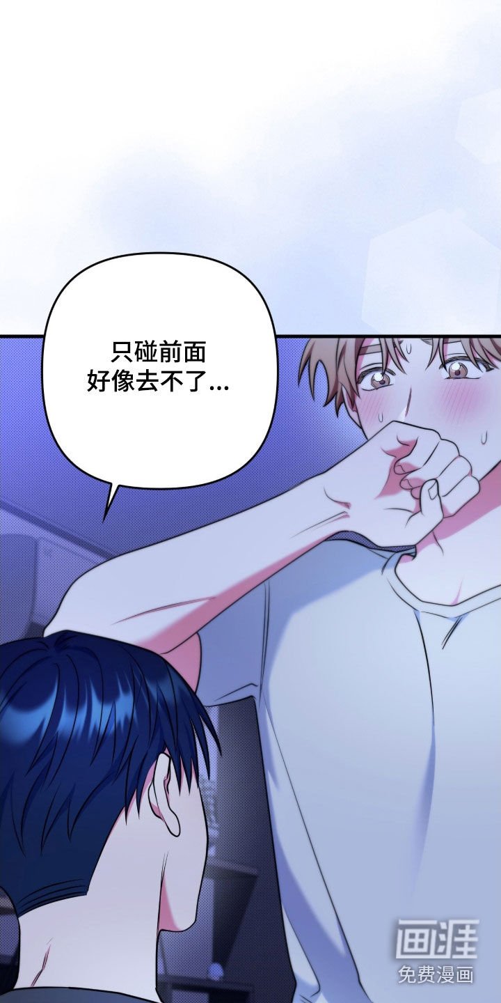 第32章：请允许