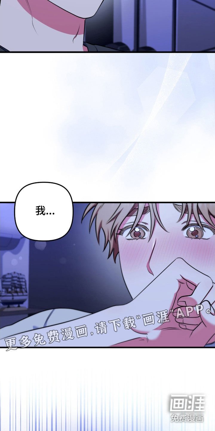第32章：请允许