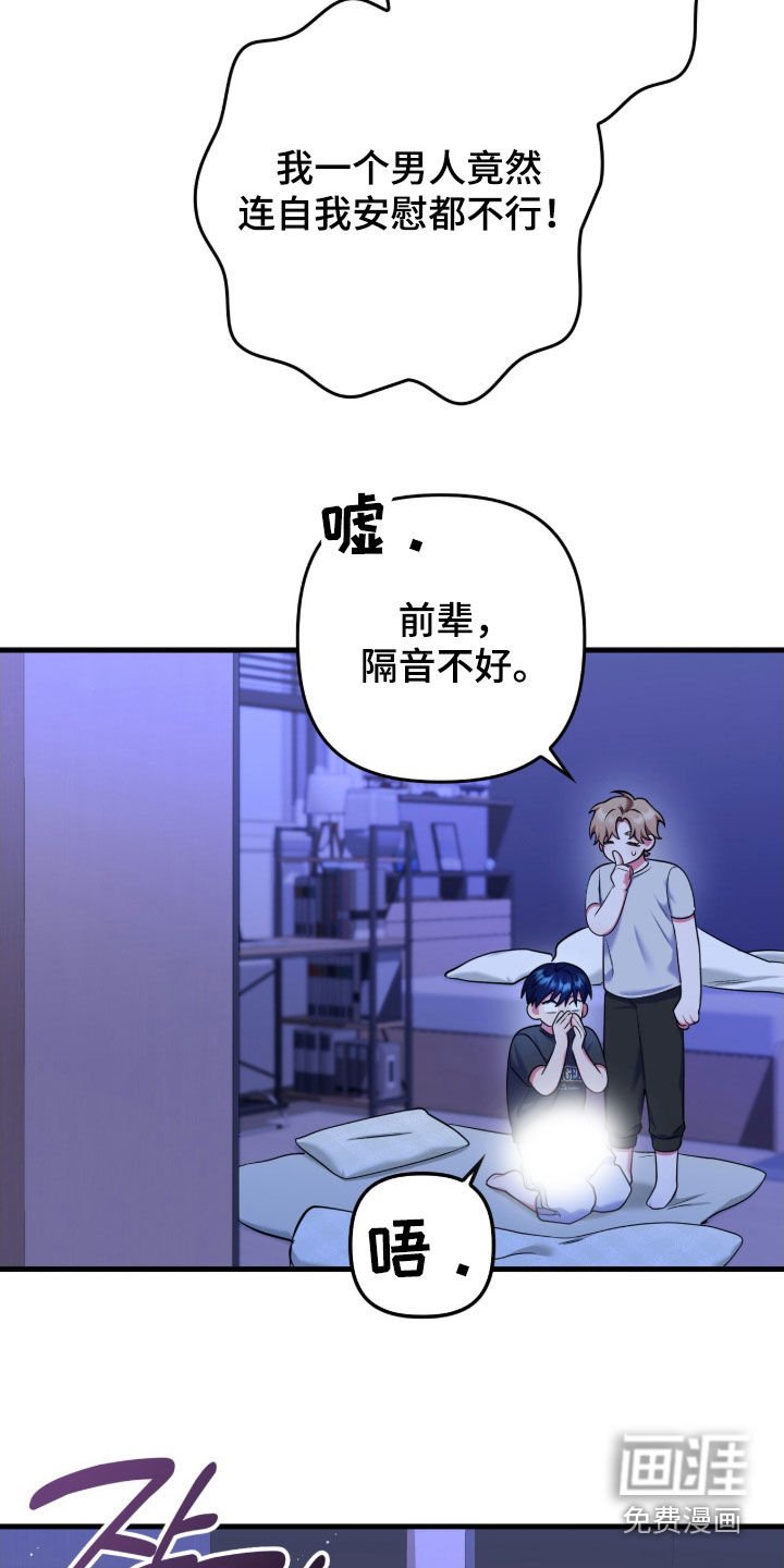 第32章：请允许