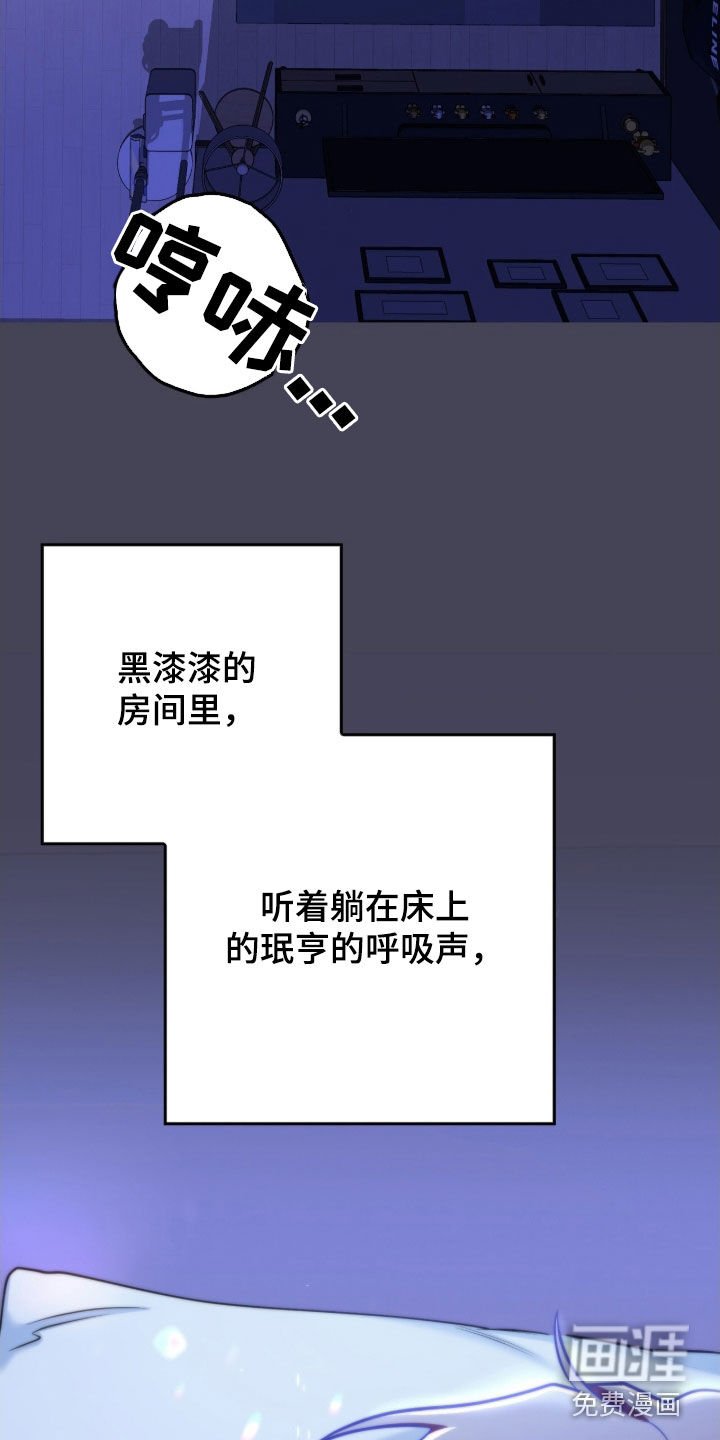 第32章：请允许