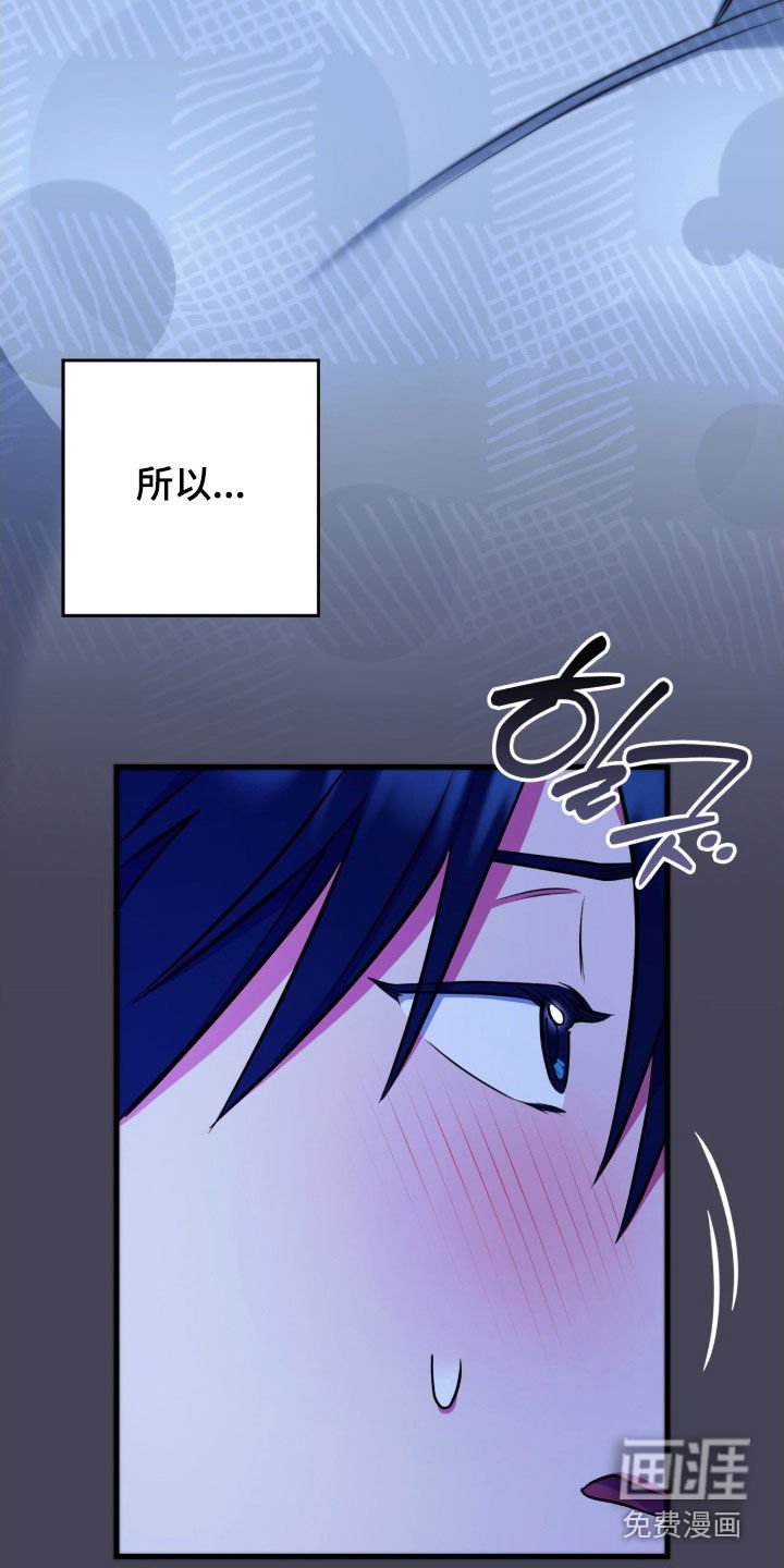 第32章：请允许