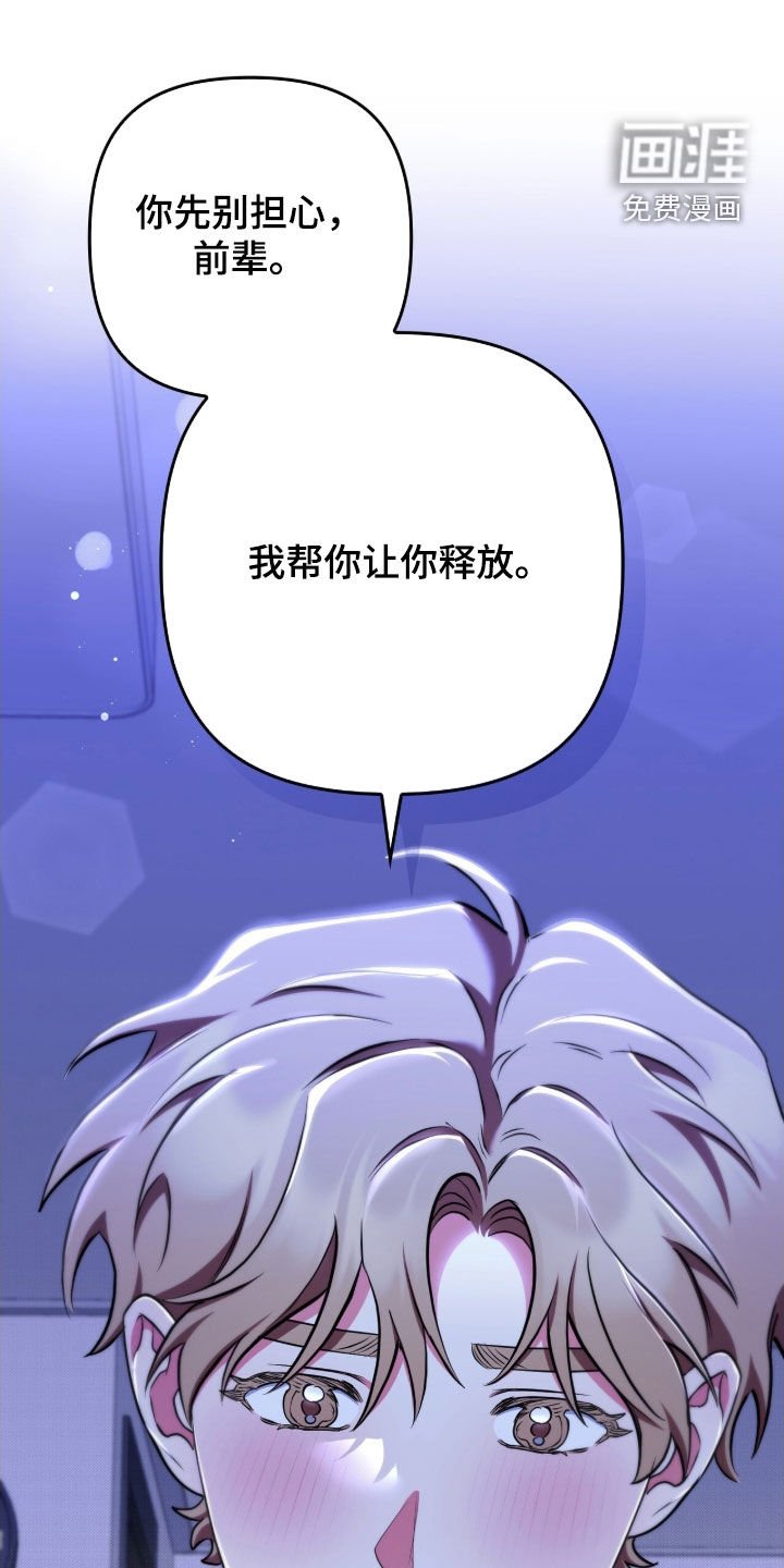 第32章：请允许