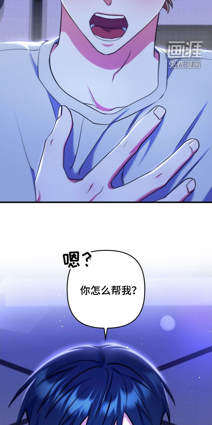 第32章：请允许