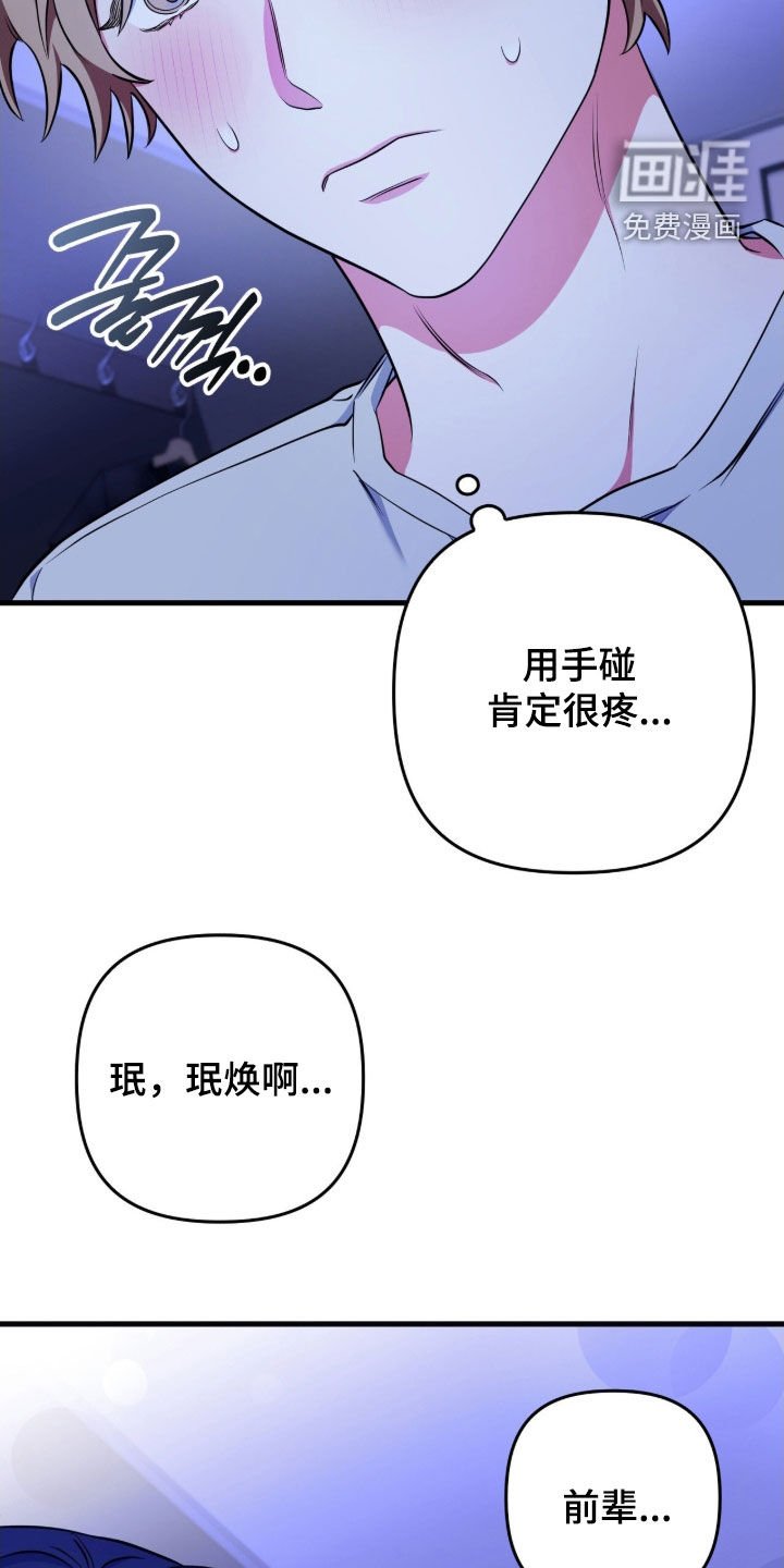 第32章：请允许