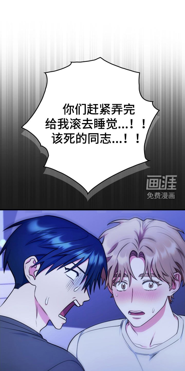 第33章：我不失望