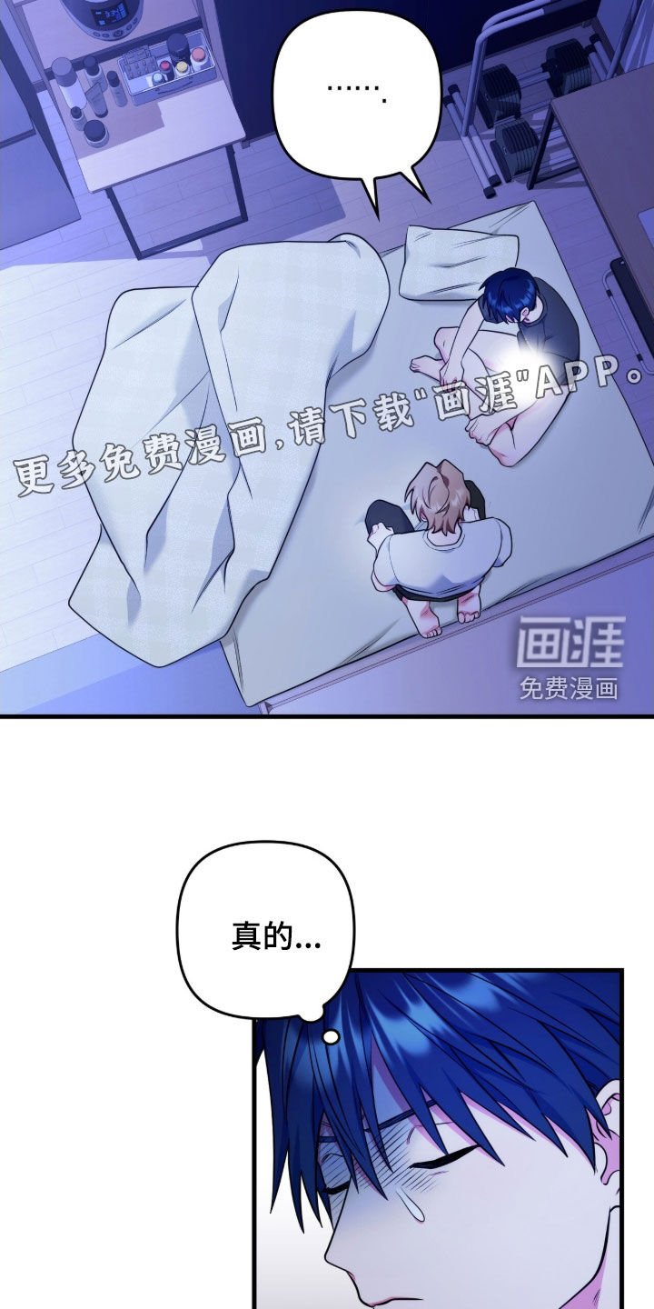 第33章：我不失望