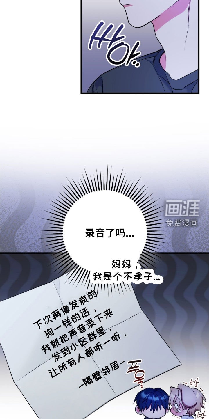 第33章：我不失望