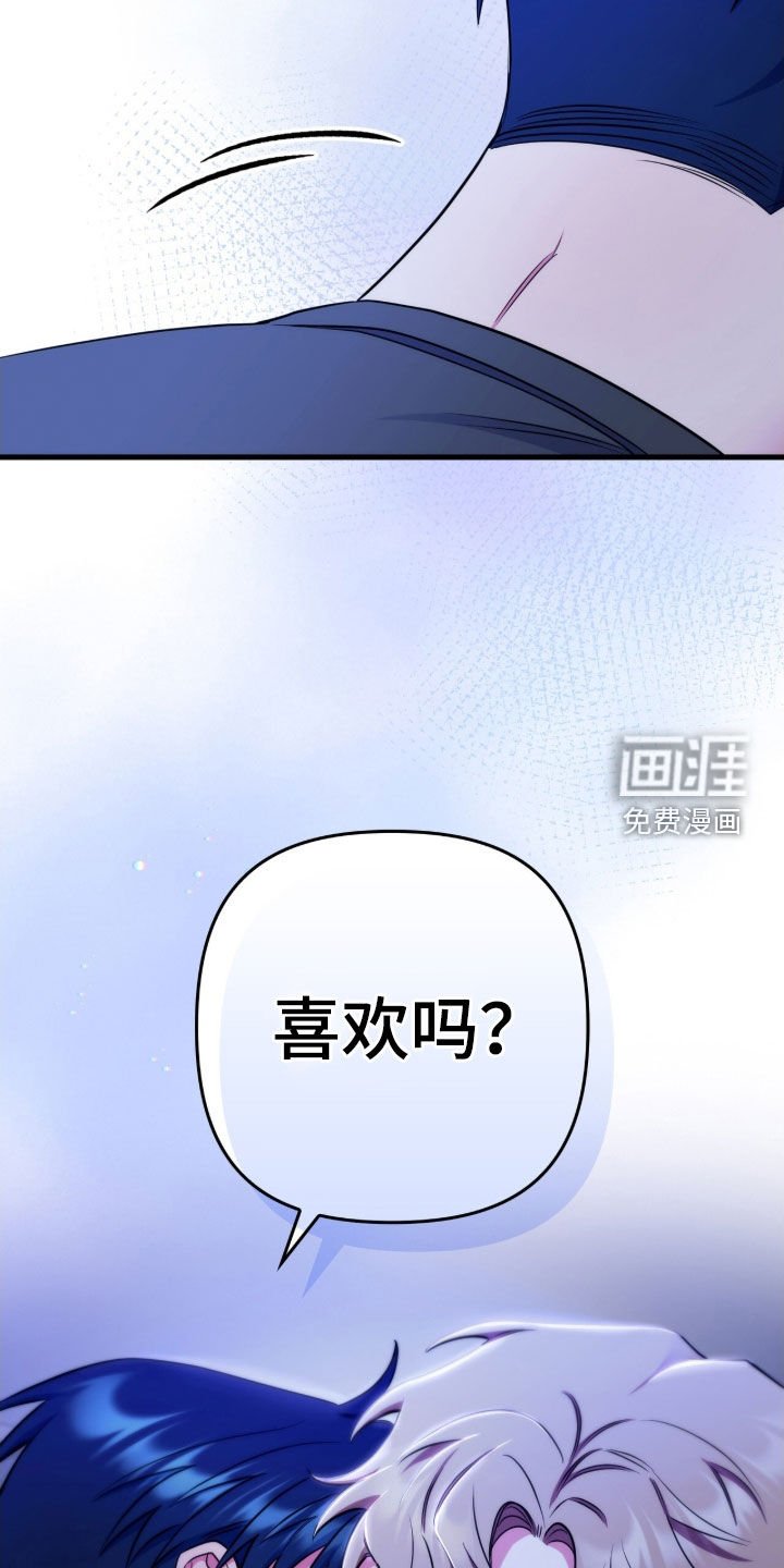 第33章：我不失望