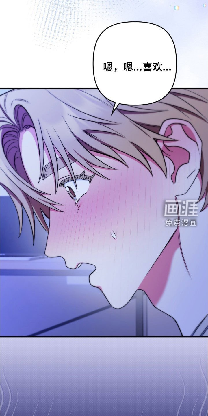 第33章：我不失望