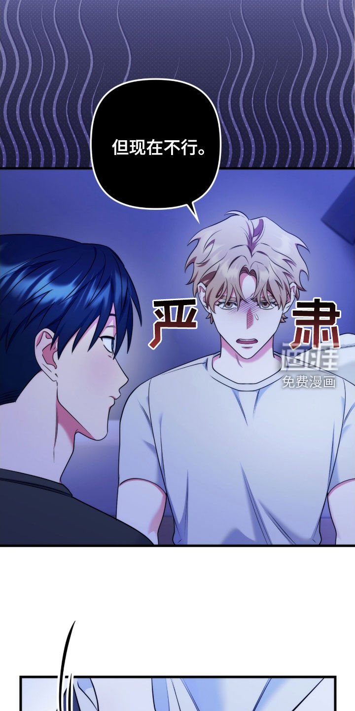 第33章：我不失望