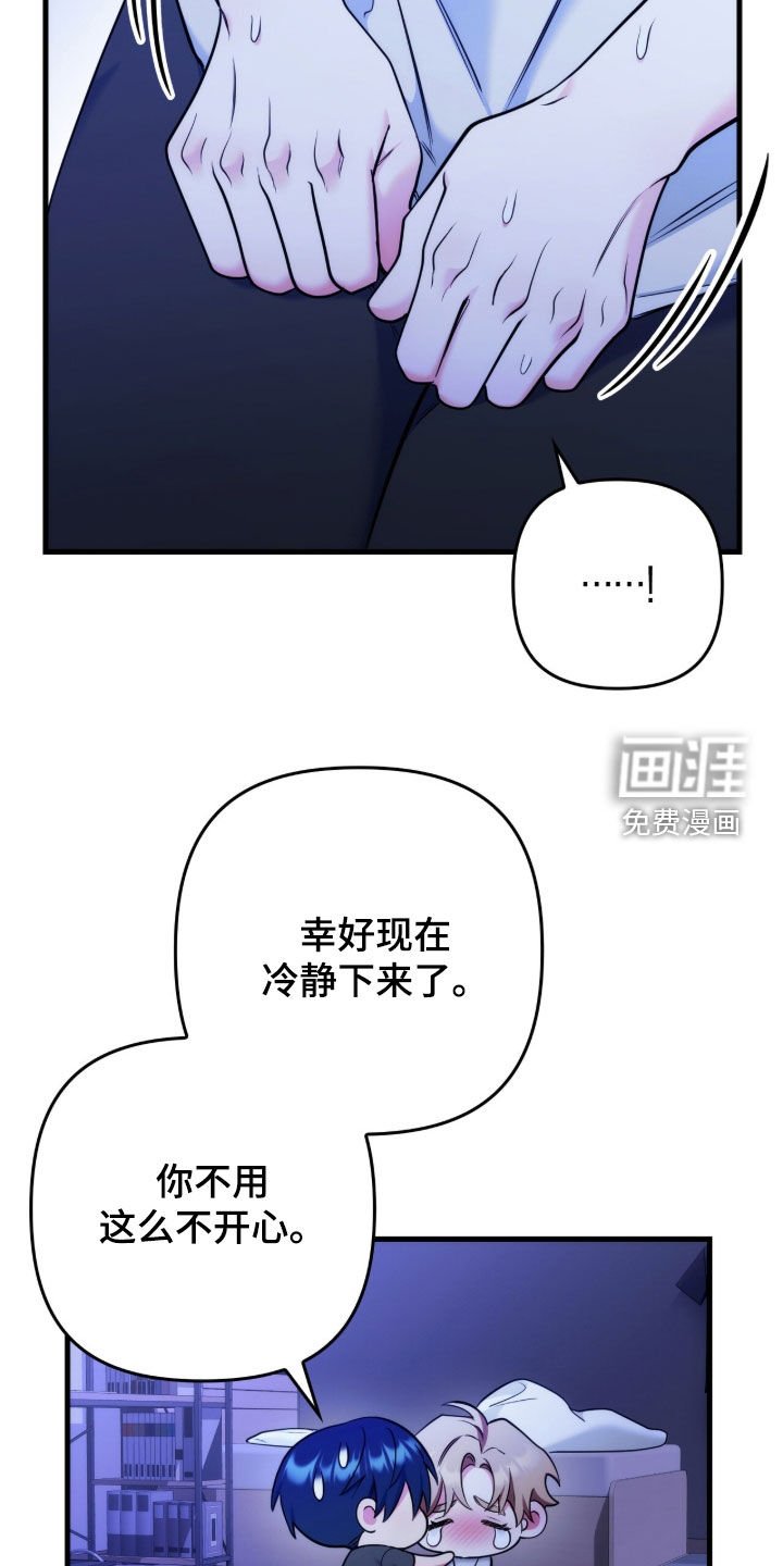 第33章：我不失望