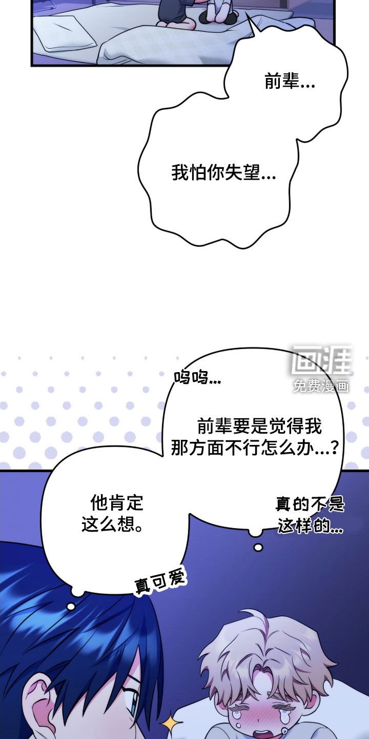 第33章：我不失望