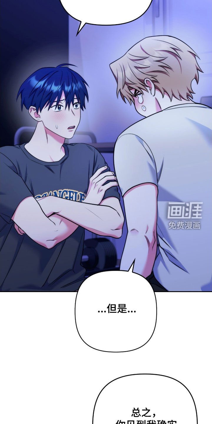 第33章：我不失望