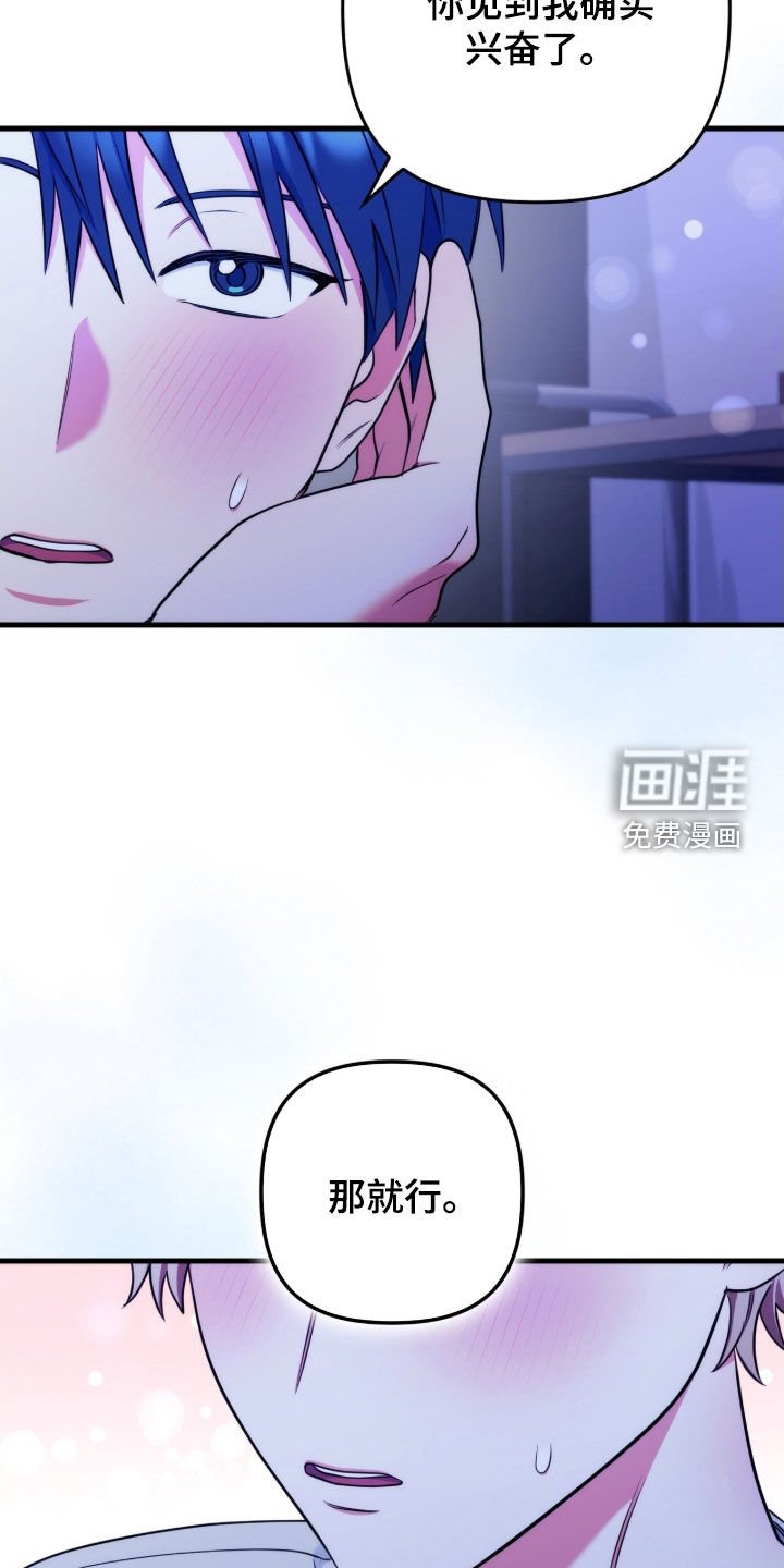 第33章：我不失望