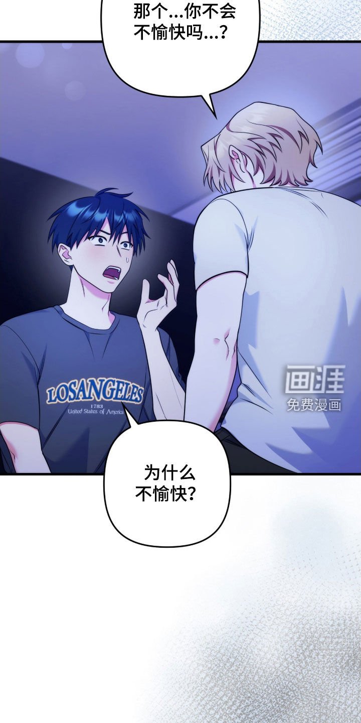 第33章：我不失望