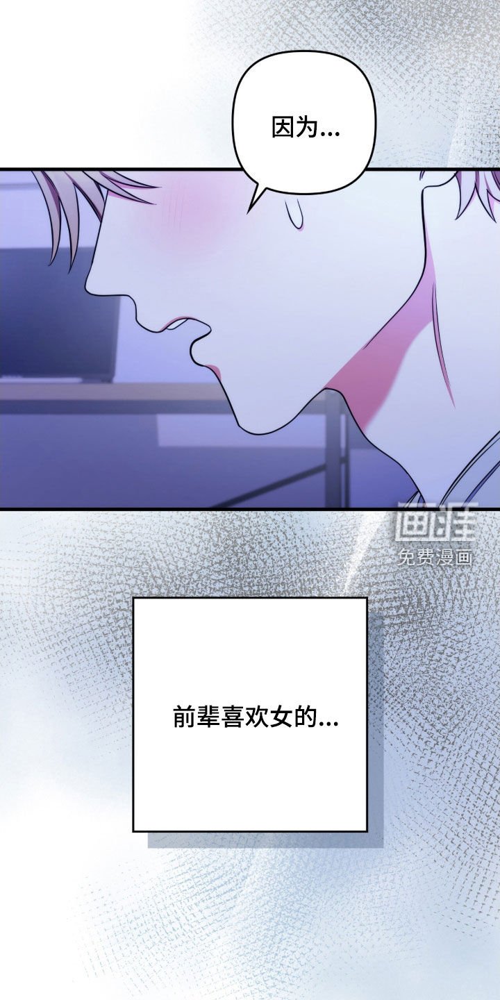 第33章：我不失望