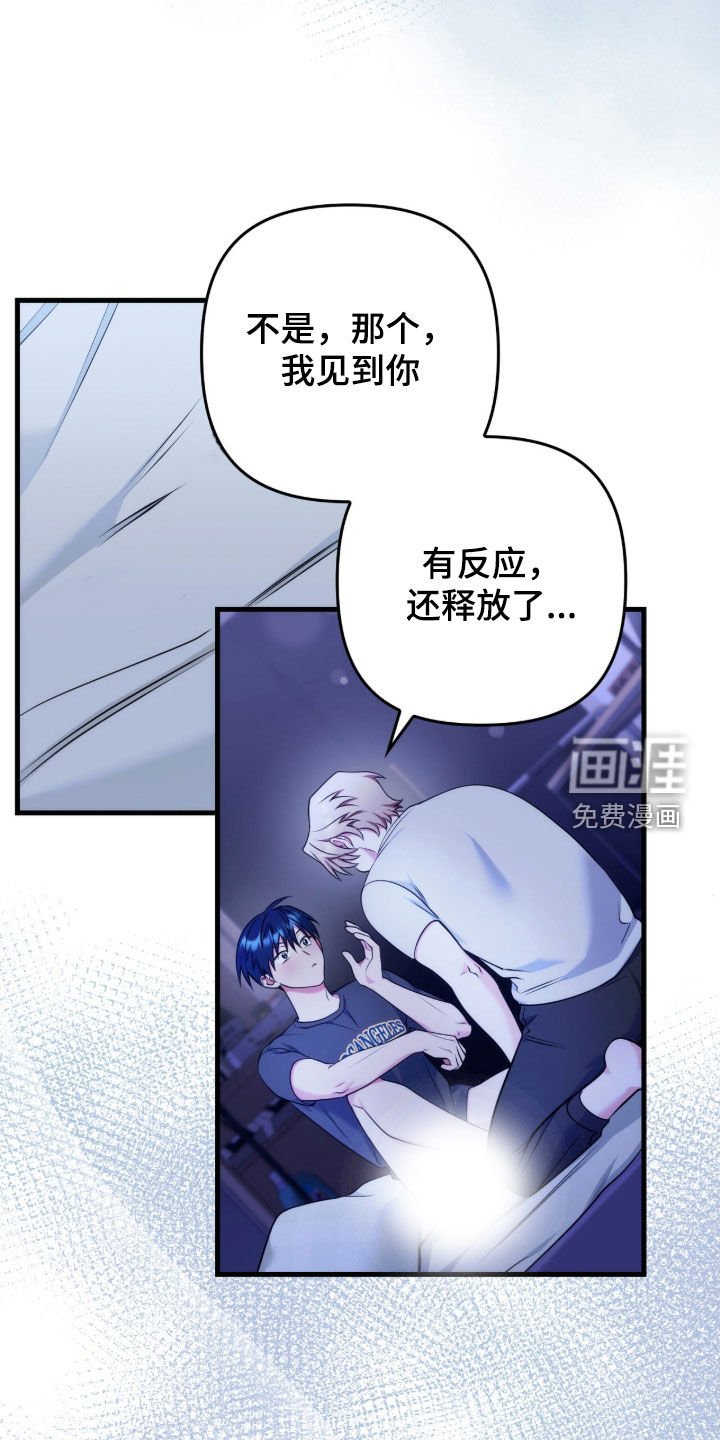 第33章：我不失望