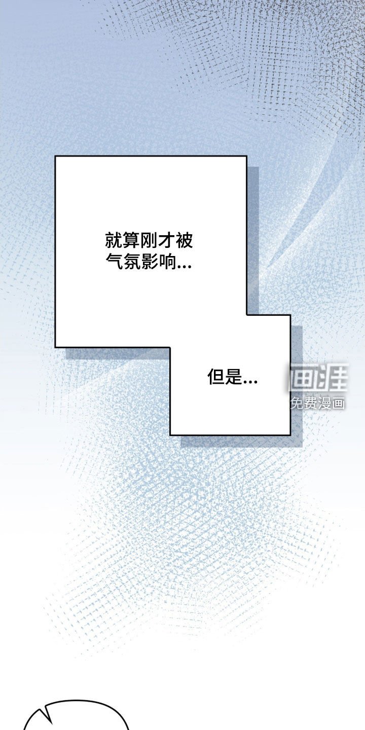 第33章：我不失望