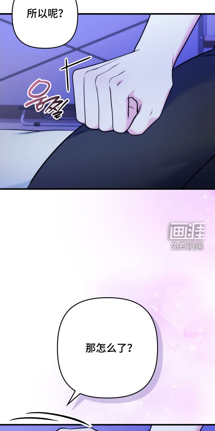 第33章：我不失望