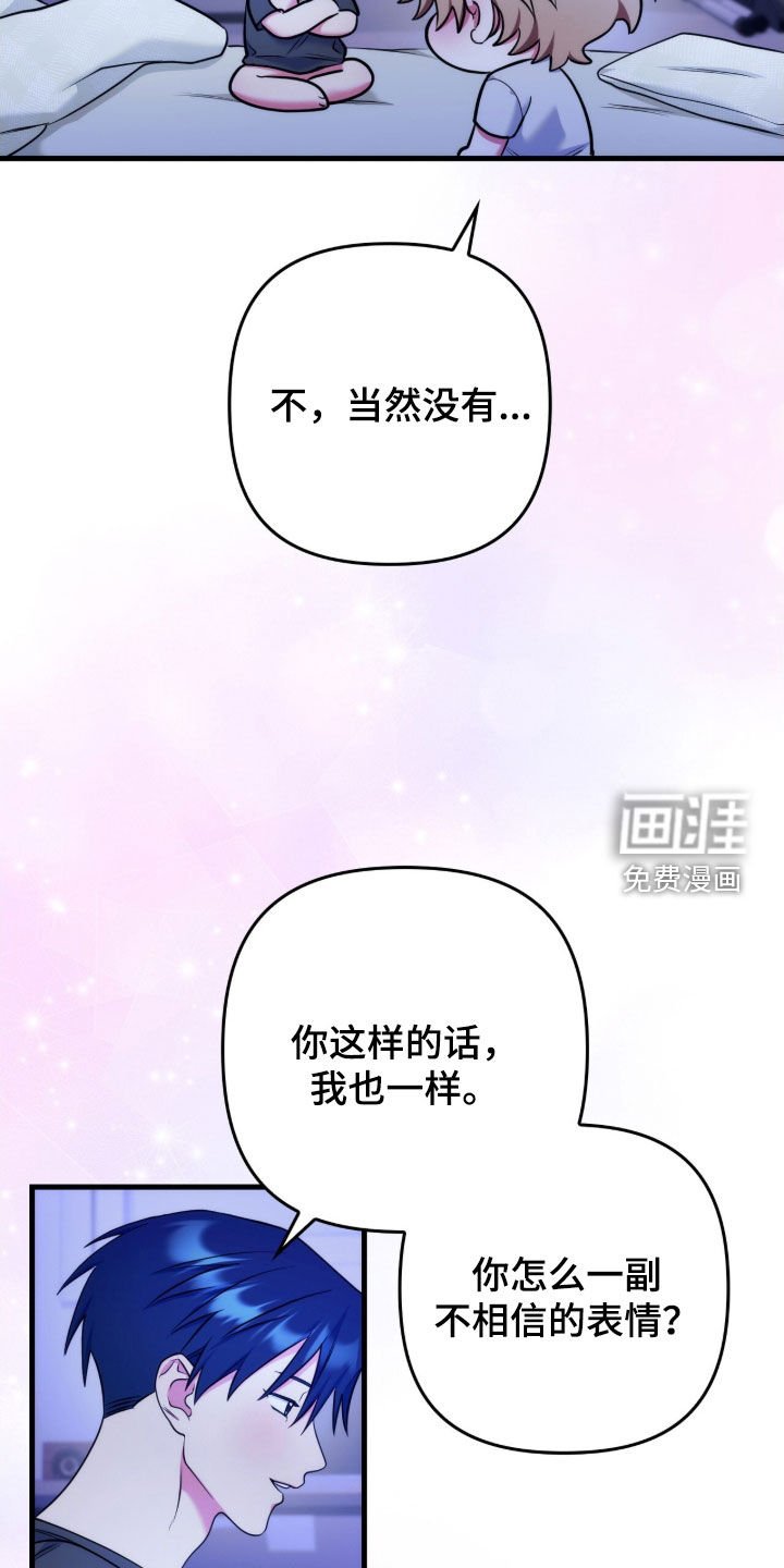 第33章：我不失望