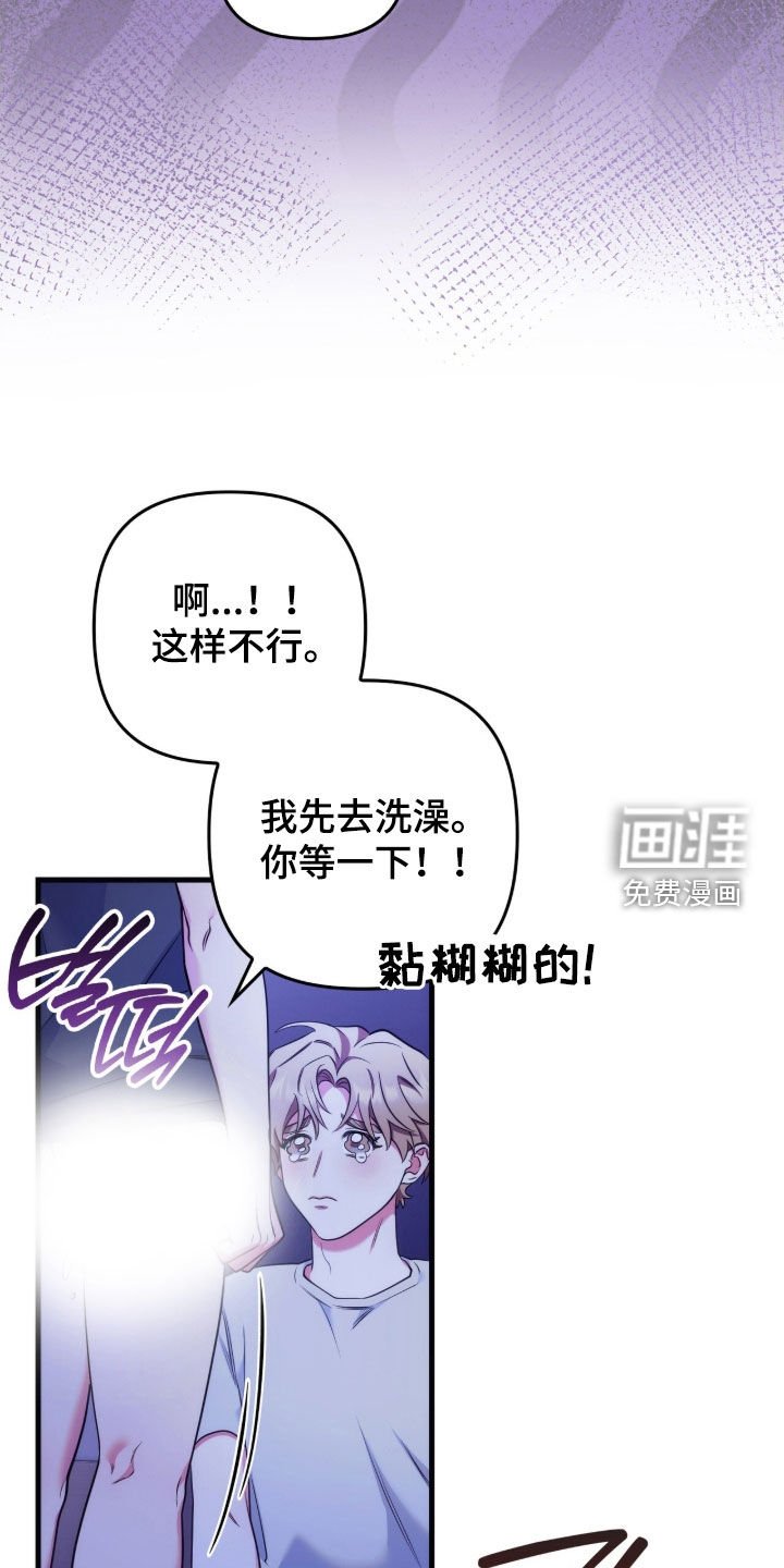 第33章：我不失望