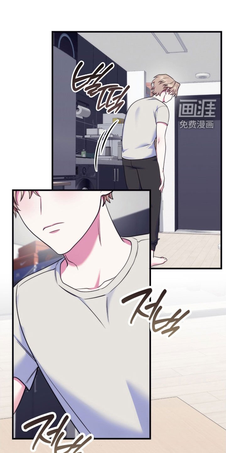 第34章：同床共枕