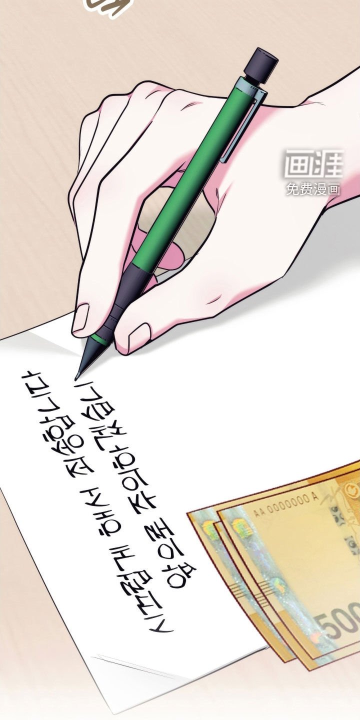 第34章：同床共枕