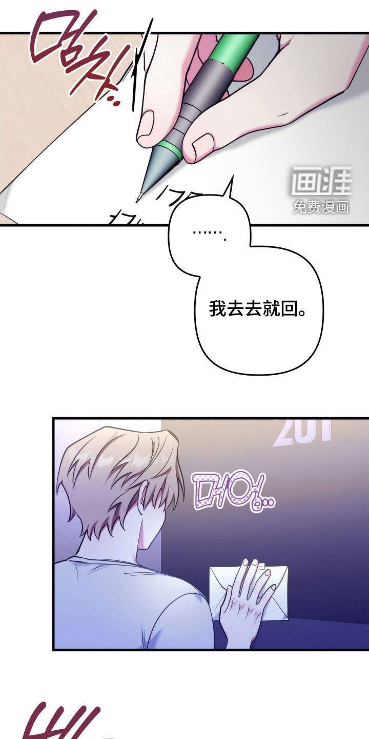 第34章：同床共枕