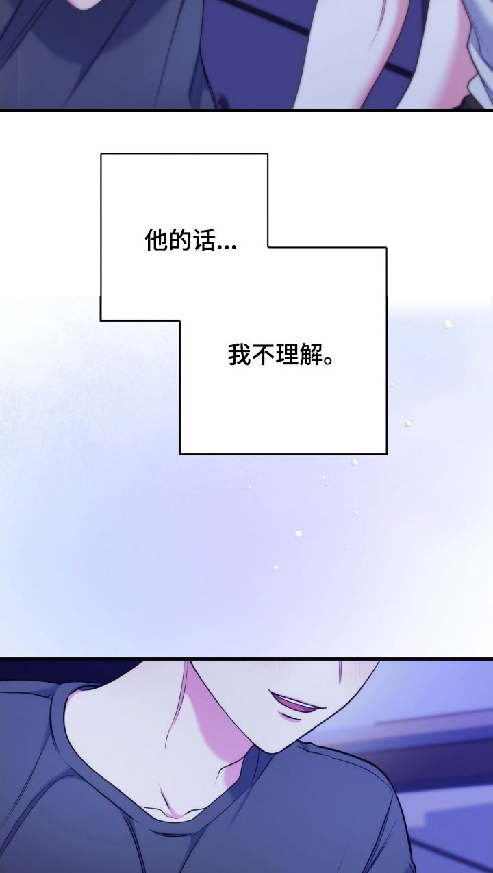第34章：同床共枕