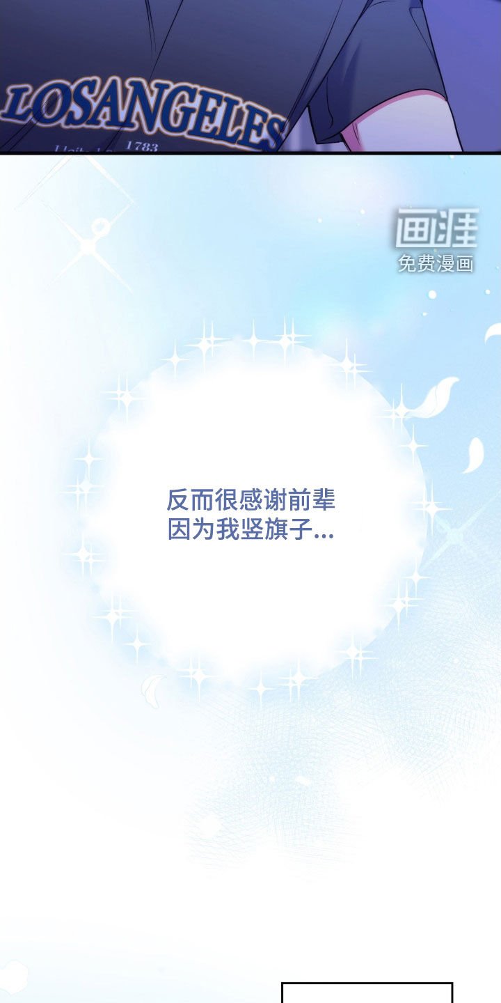第34章：同床共枕
