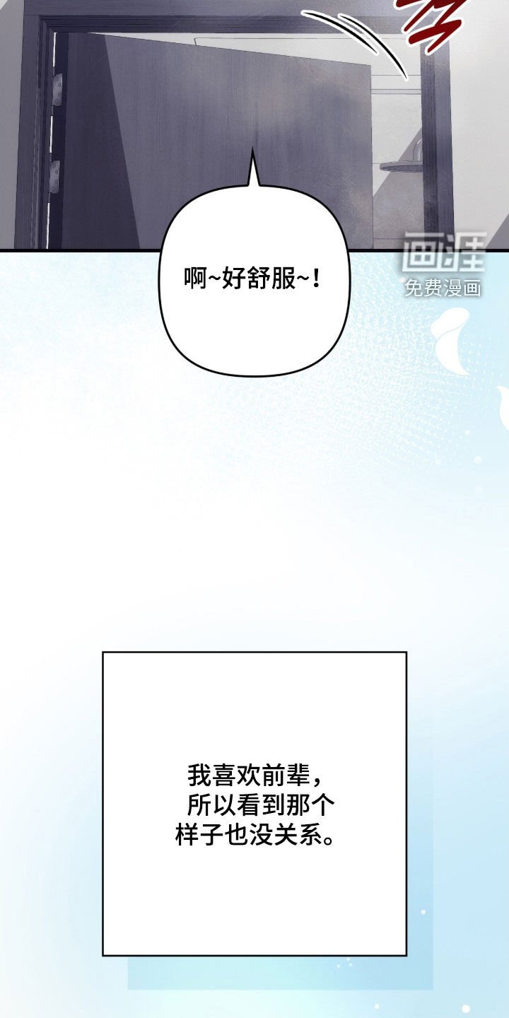 第34章：同床共枕