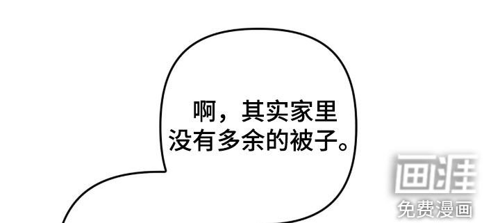 第34章：同床共枕