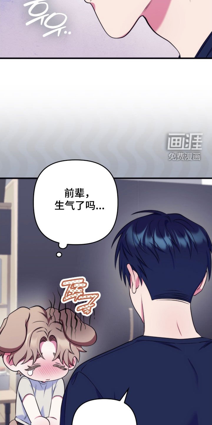 第34章：同床共枕