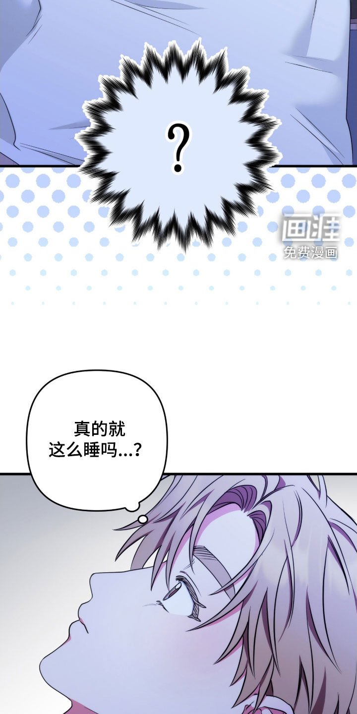 第34章：同床共枕